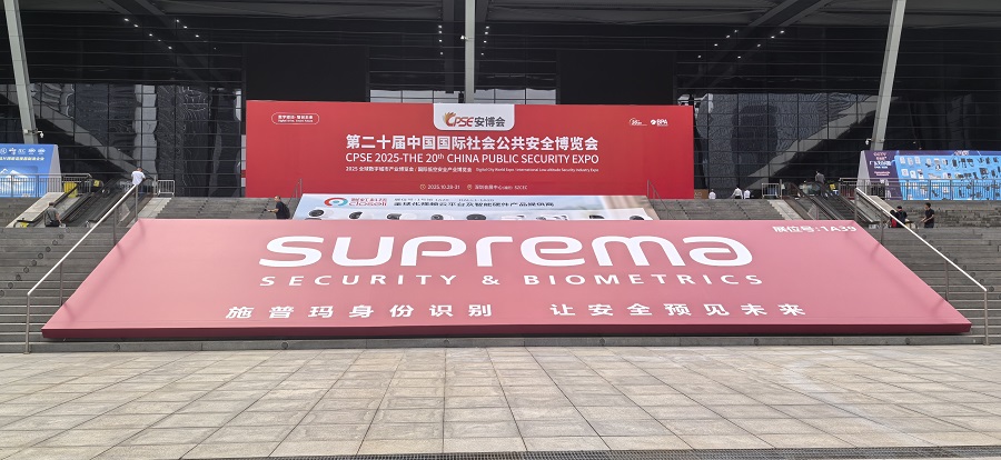 谁是CPSE安博会最吸睛的AI门禁？